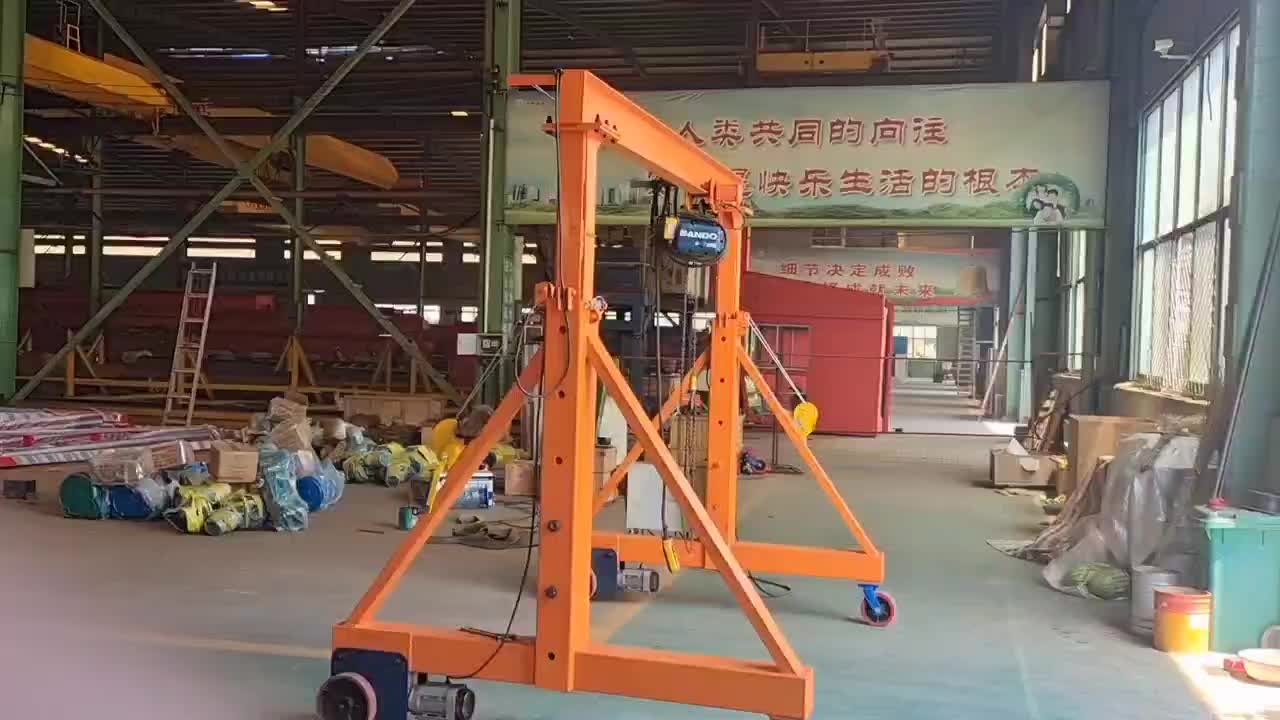 自动360度旋转小型龙门吊厂家供应 可定制