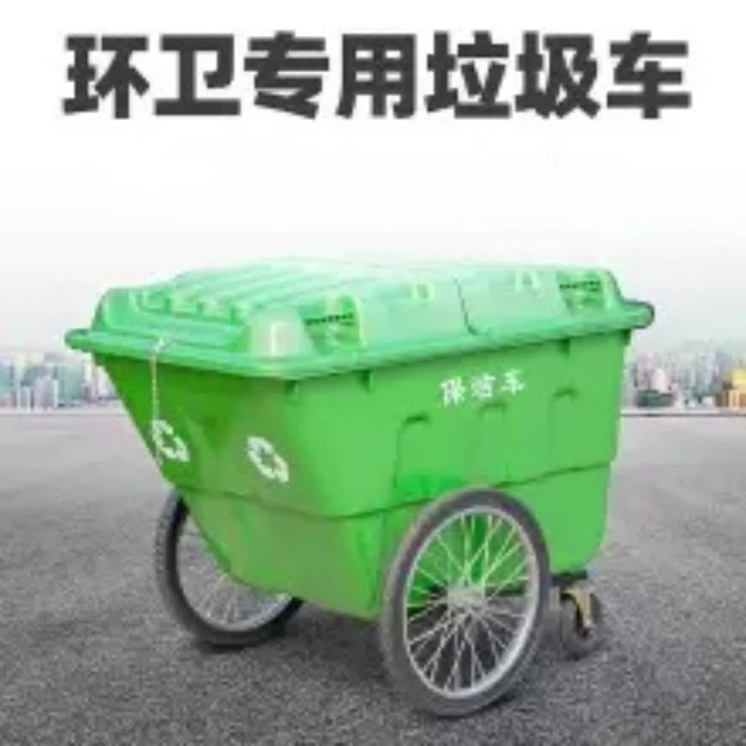 ***垃圾车环卫手推保洁车医疗手推垃圾车户外带盖转运垃圾车