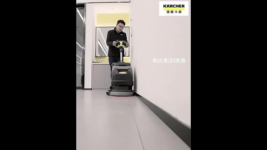 KARCHER 德国卡赫 手推式洗地机商用工业洗地吸干机擦地机 适用于工厂商场宾馆超市 BD35/1