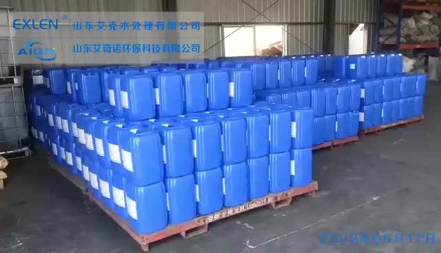 缓蚀阻垢剂+氧化性杀菌剂+非氧化性杀菌剂30吨发往新疆电厂