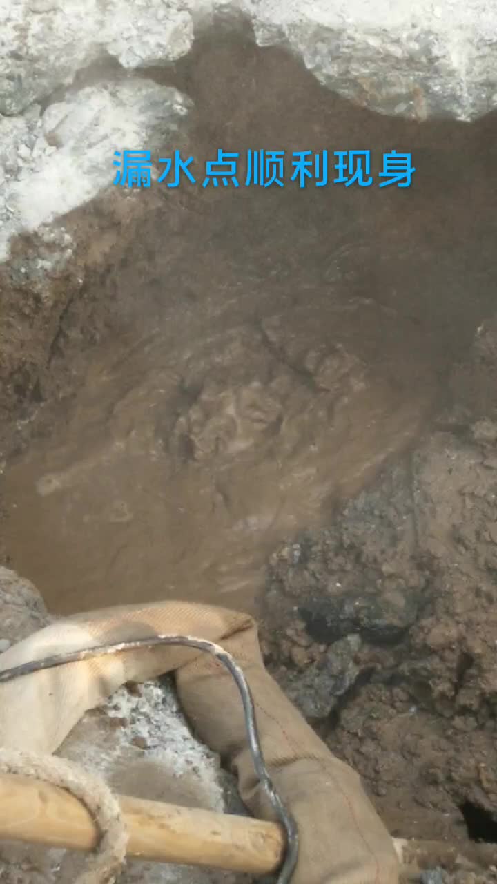 自来水管道漏水开挖修复