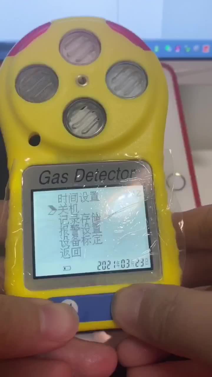 四合一气体检测仪气体报警器可燃气氧气硫化氢一氧化碳气体报警器