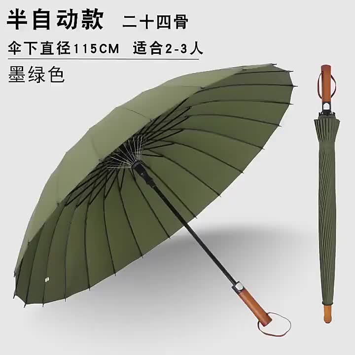 高尔夫伞 自动伞大号双人长柄直杆雨伞 加固商务广告伞