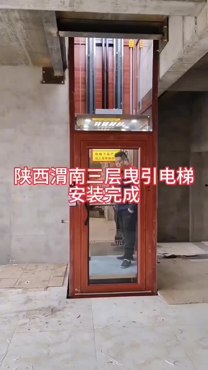 井道式电梯 无障碍升降平台轮椅电梯可升降定制家用电梯