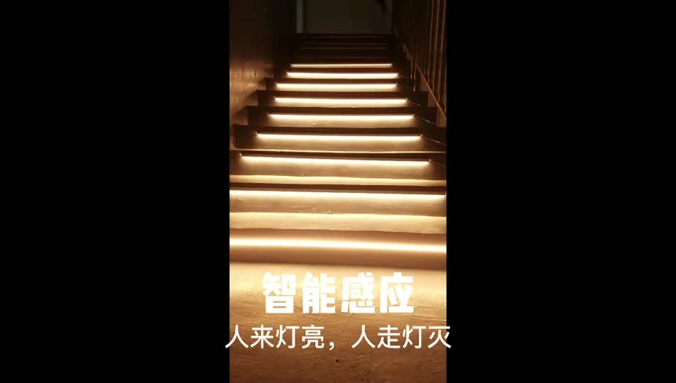 楼梯踏步灯展示案例