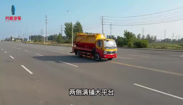 东风福瑞卡清洗吸污车配置宣传视频