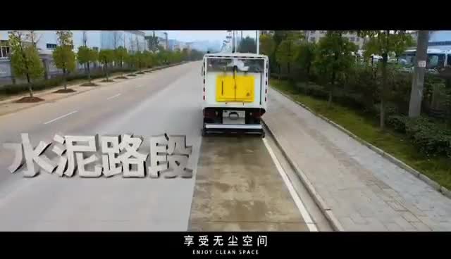 深度保洁车（道‮污路‬染清除车）宣传视频