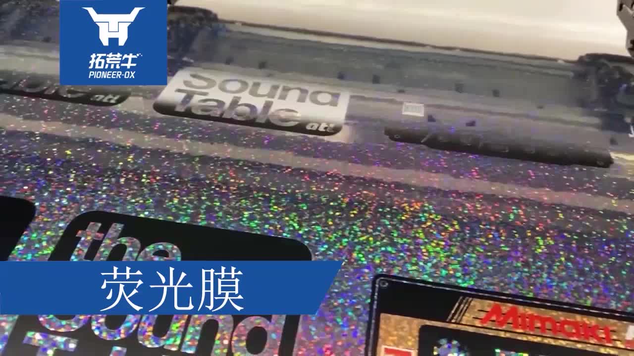 Mimaki  UCJV300系列 UV打印机应用