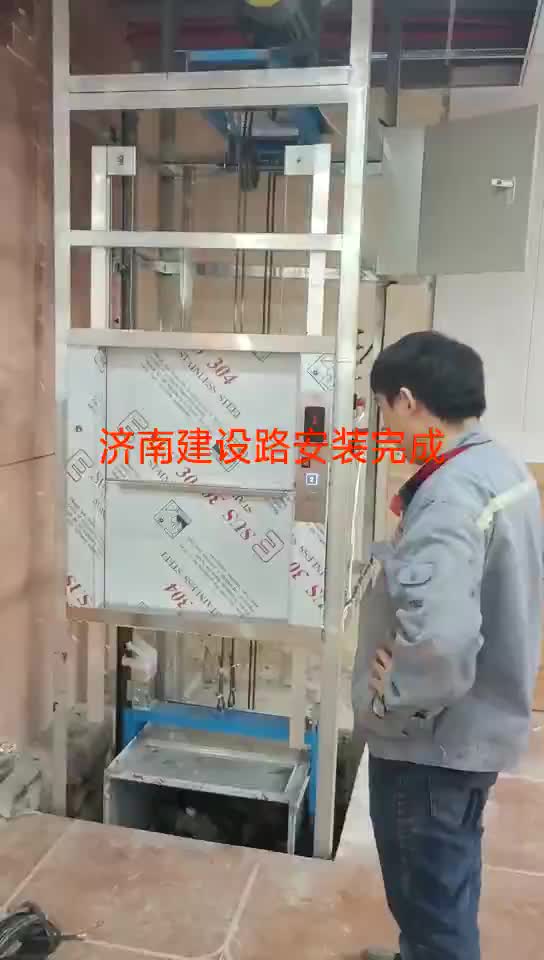窗口式传菜电梯 电动升降机曳引式传菜机200公斤餐梯