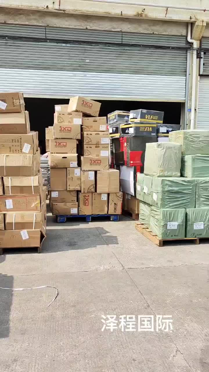 新加坡澳洲海运集装箱运输到港到门双清服务包派送