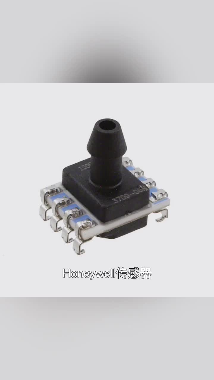 Honeywell压力传感器