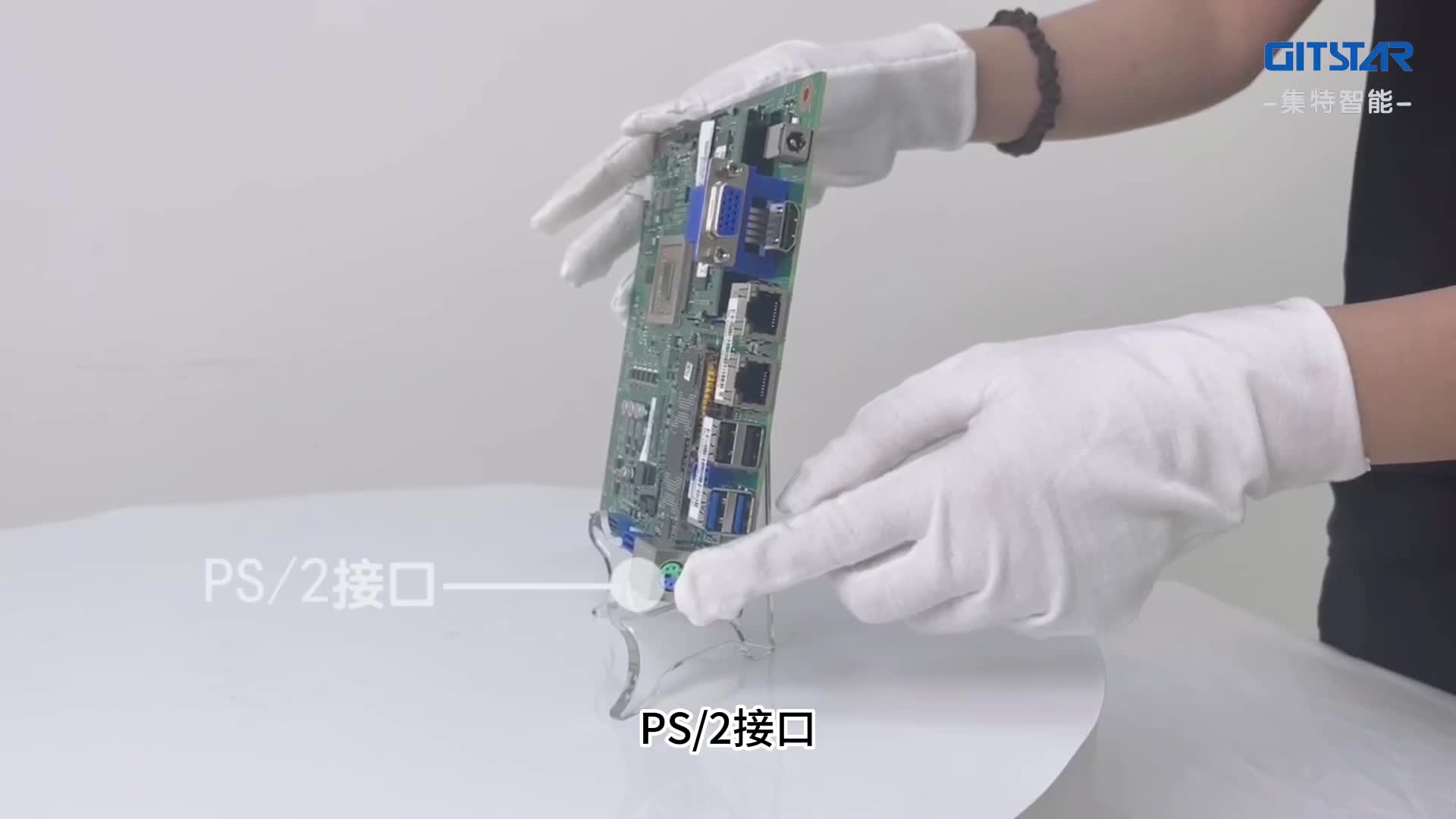 国产兆芯处理器Mini ITX工控主板GM7-6602