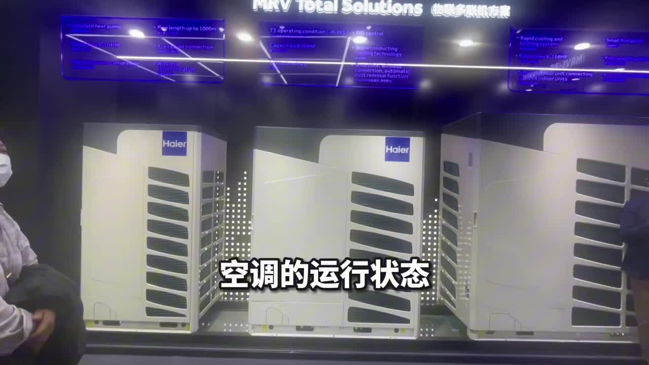 海尔中央空调空气能热泵采暖机VC-B云暖系列（-25℃）