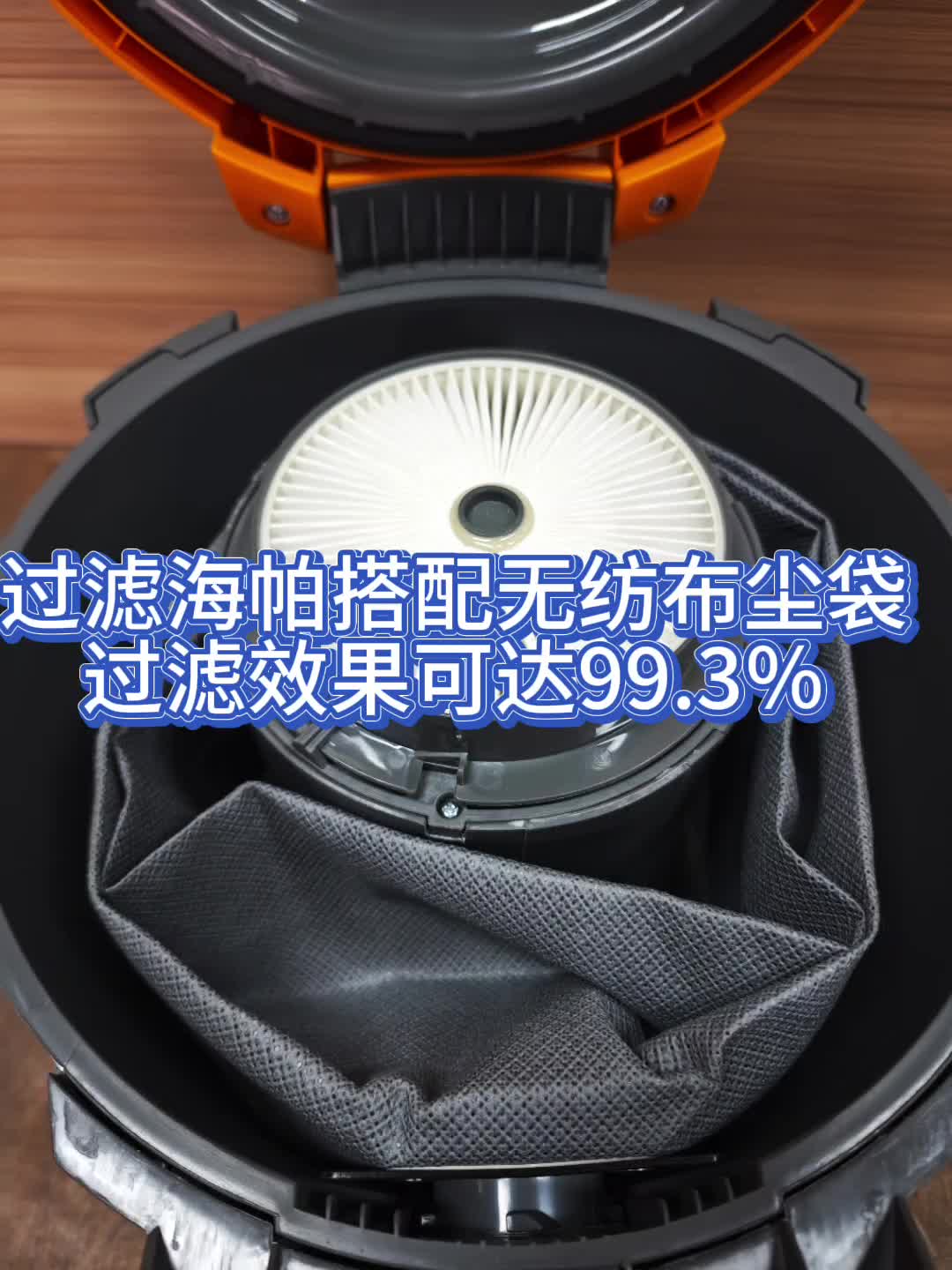 威马MAR201吸尘器机器产品介绍