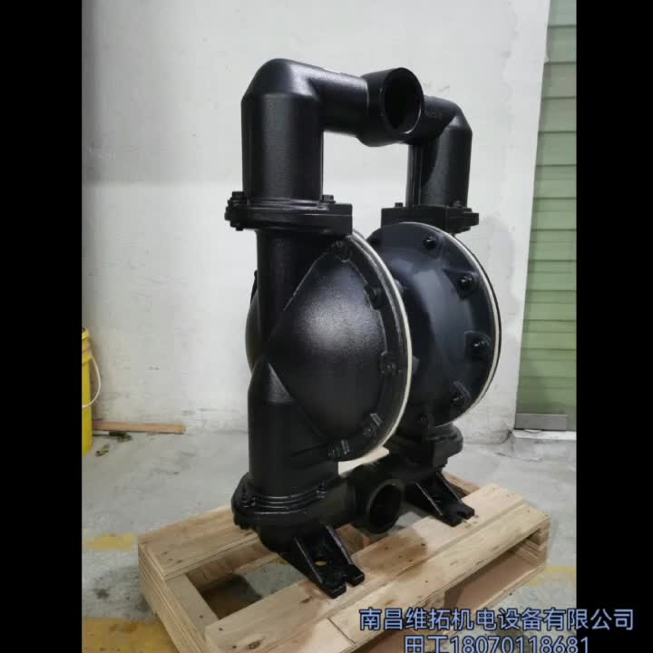 英格索兰ARO3寸（DN80口径)PRO气动隔膜泵