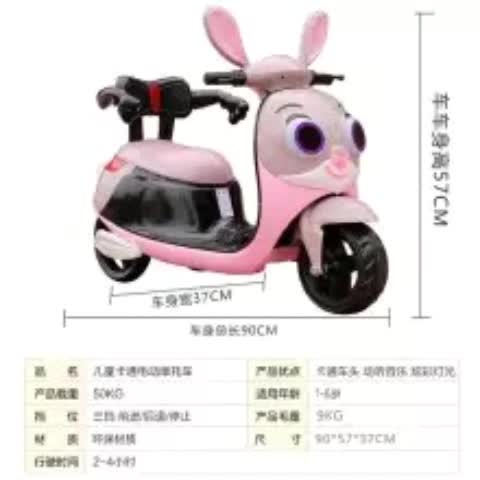 卡通儿童电动摩托车三轮车男女宝宝可坐人小孩玩具车充电儿童童车