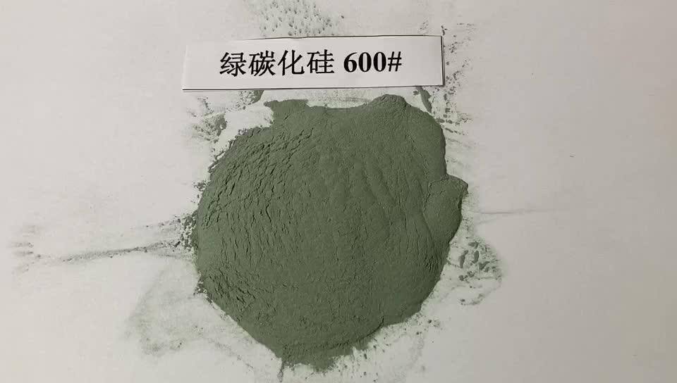厂家供应酸洗水分绿碳化硅微粉600#（w28)