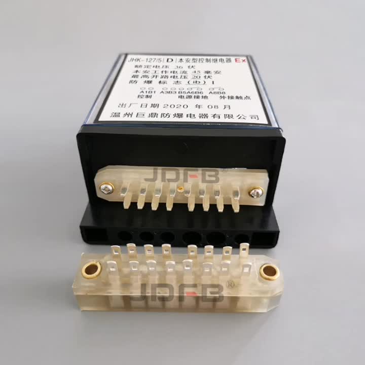 本安型控制继电器 JHK-127/5(D) 矿用控制继电器