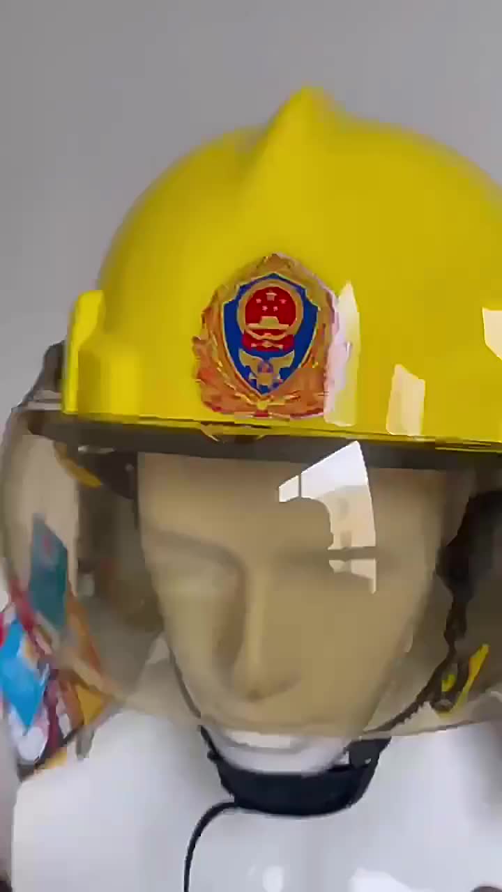 消防头盔消防员防护头盔17式统型救援头盔阻燃森林安全帽