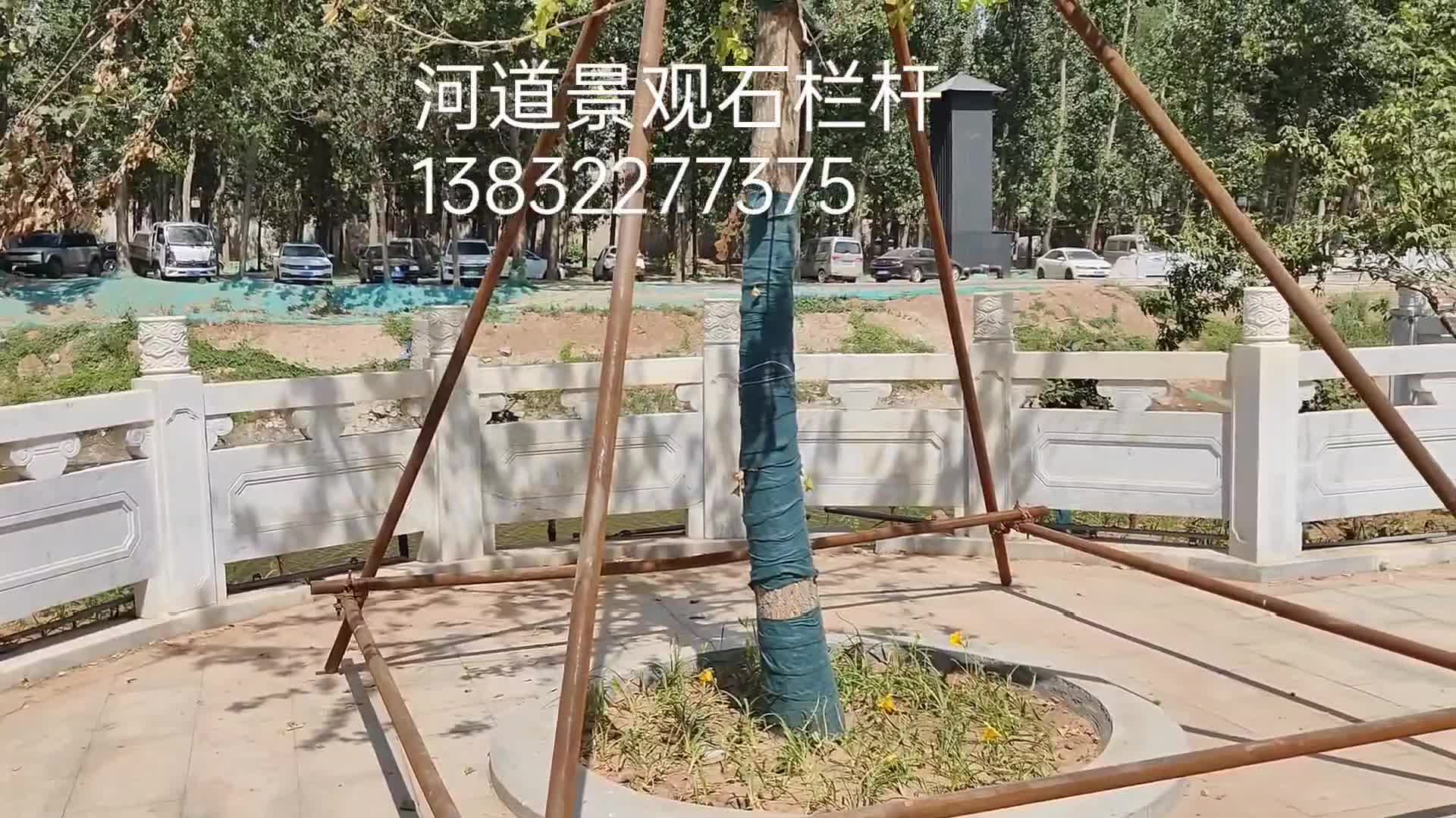 河道石栏杆批量供应-河道边草白玉石栏杆定制安装