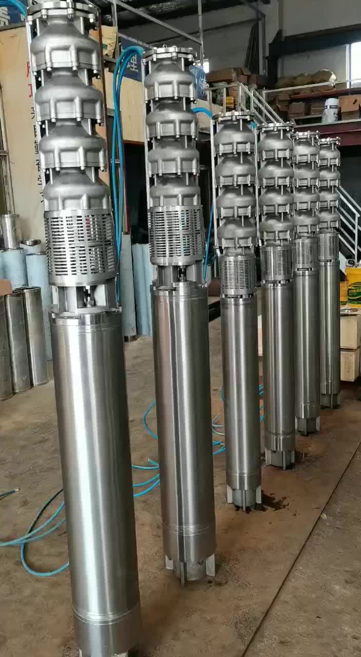 下吸式井用潜水泵 下吸式潜水电泵 耐高温热水泵 304材质潜水泵