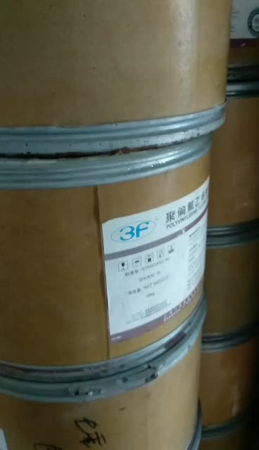 上海三爱富 PVDF 聚偏氟乙烯 FR902