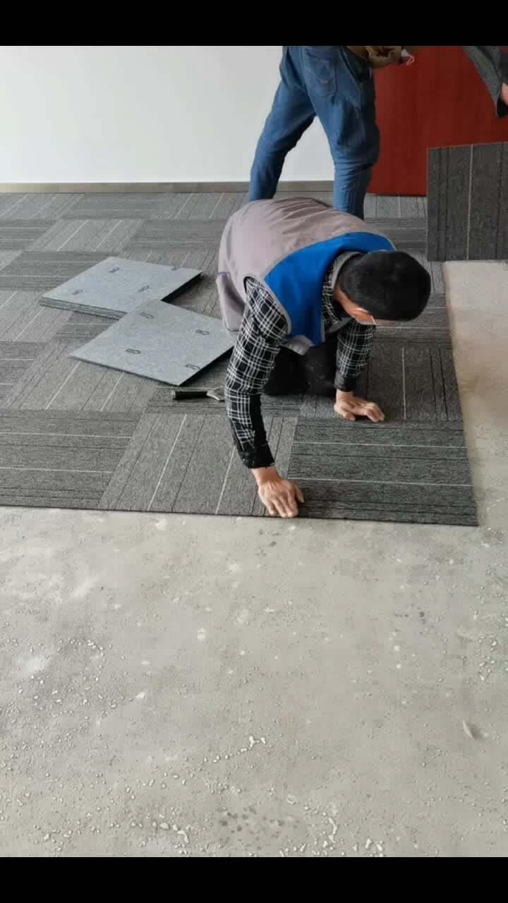 环保办公地毯安装