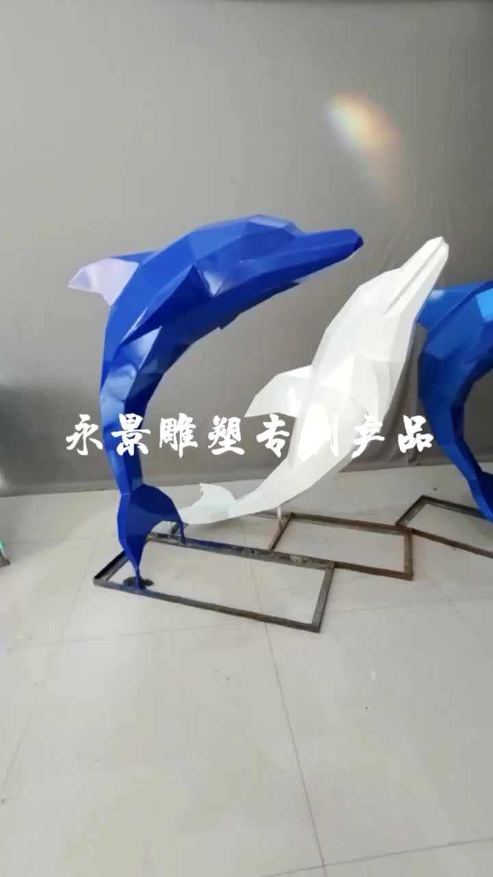几何不锈钢切面海豚雕塑定制