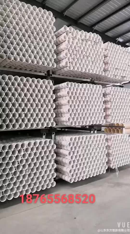 山东厂家直销PVC排水管 PVC墙体雨水管 PVC排污管