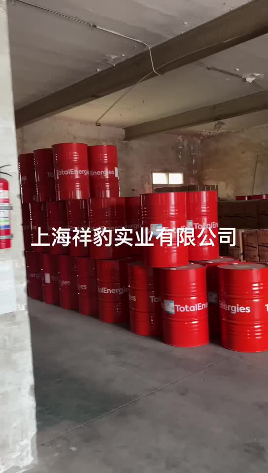 泰利德一级代理经销商Tectyl RP 361 溶剂稀释型防锈油 200升