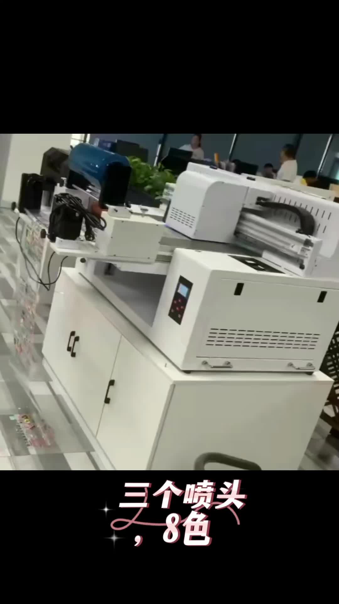 6090UV水晶标贴打印机卷平一体机
