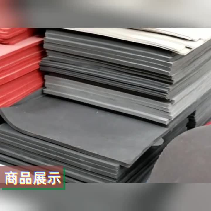 厂家直销红色海绵硅橡胶发泡板耐高温耐油硅胶发泡密封垫