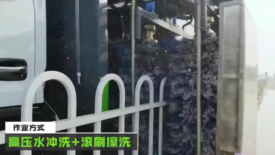 城市护栏清洗车工作视频