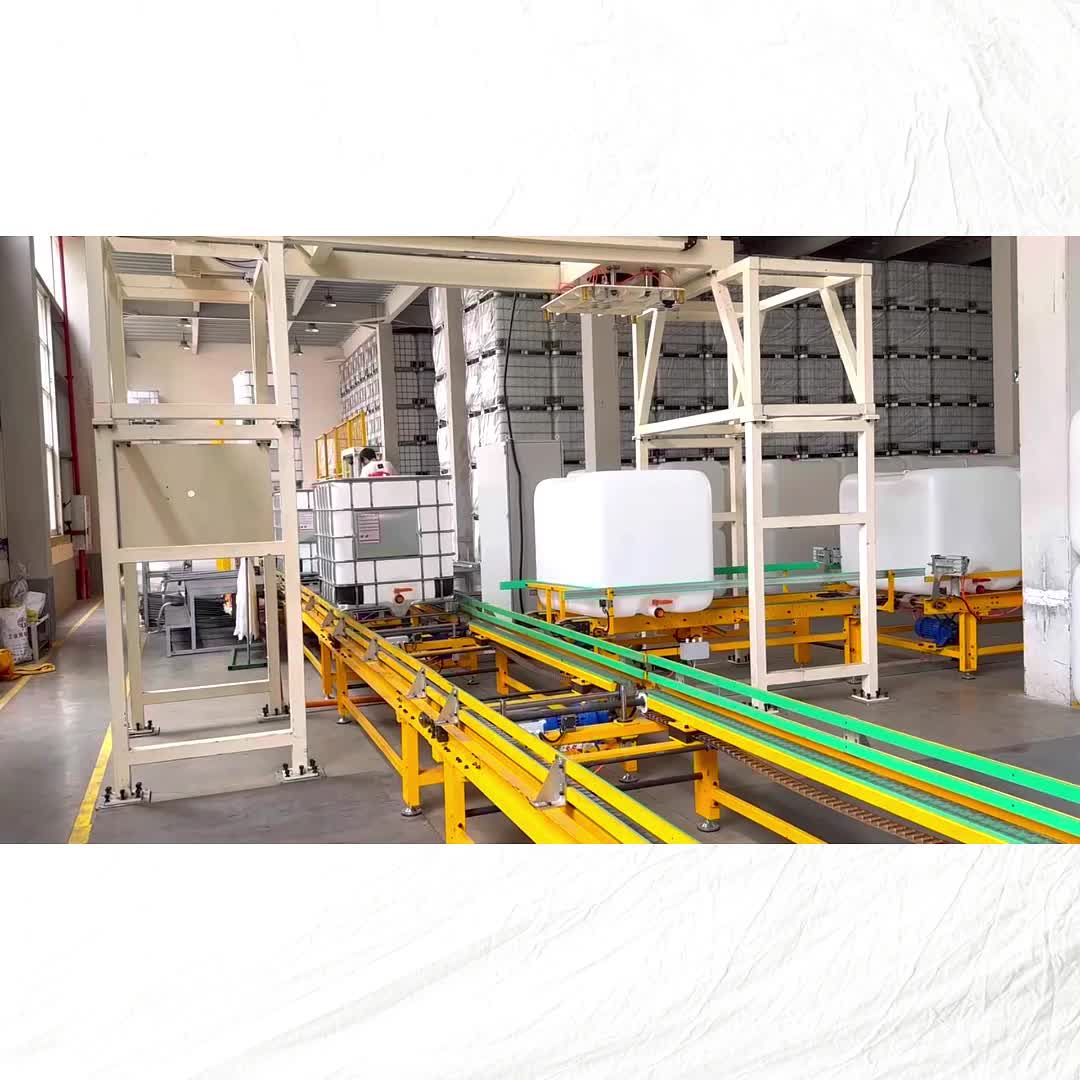 智旺实业1000升IBC化工吨桶生产视频实拍