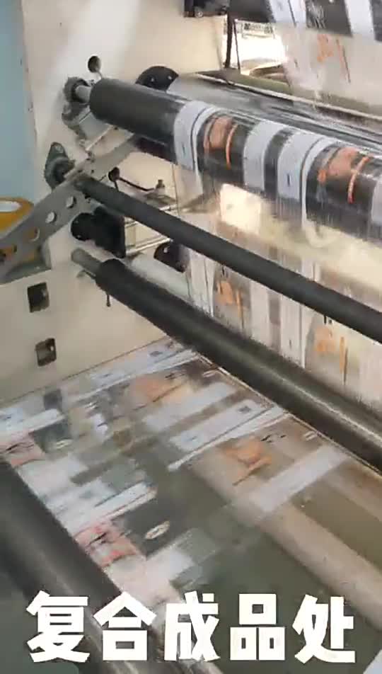 印刷机工作原理