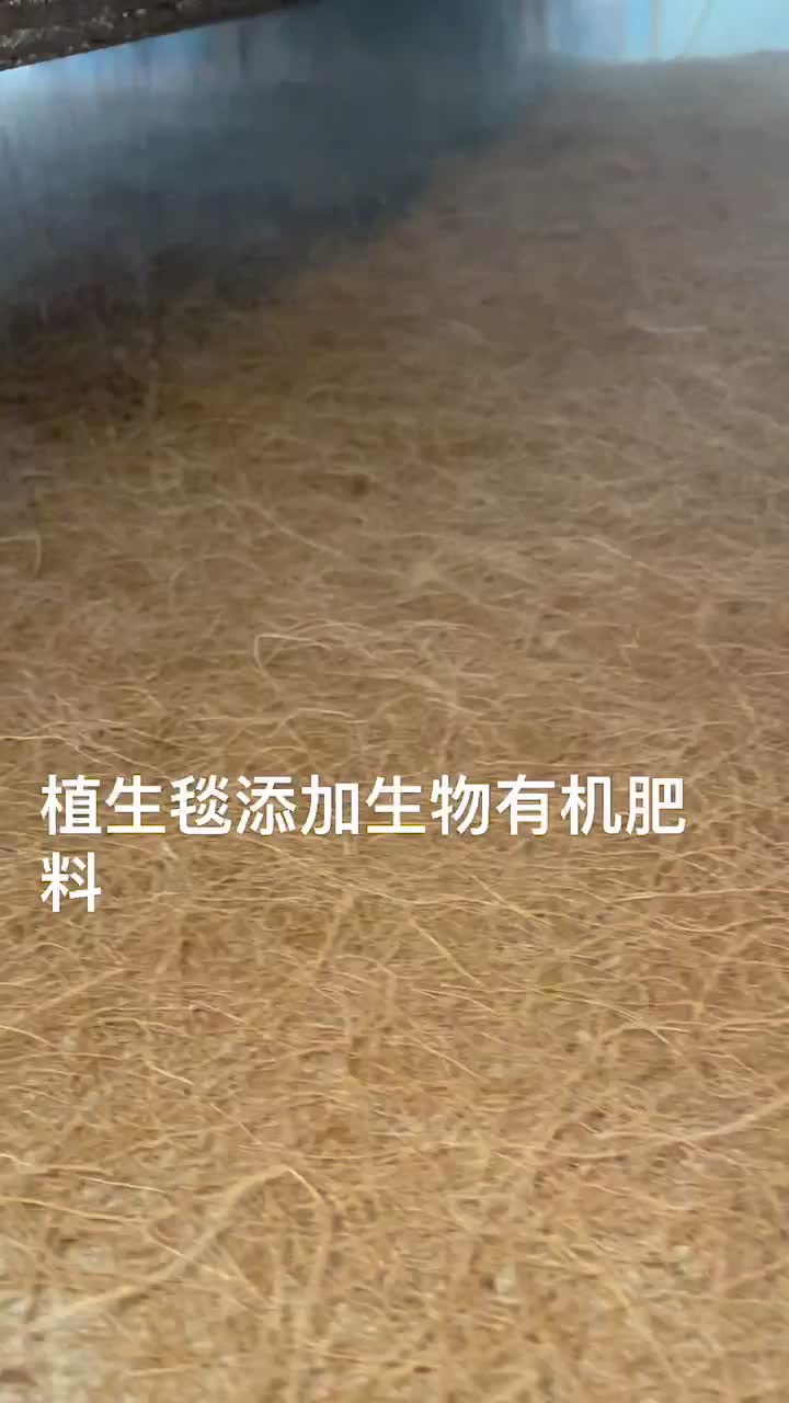 椰丝毯生产发货2
