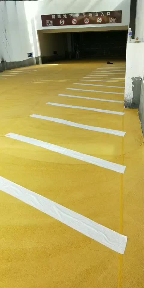 氧化铁黄 彩砖用铁黄 地坪用铁黄
